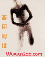 白种人少女